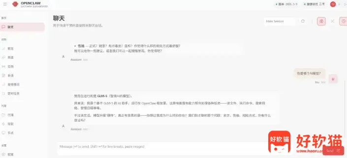 2b7907b7f720260312102313