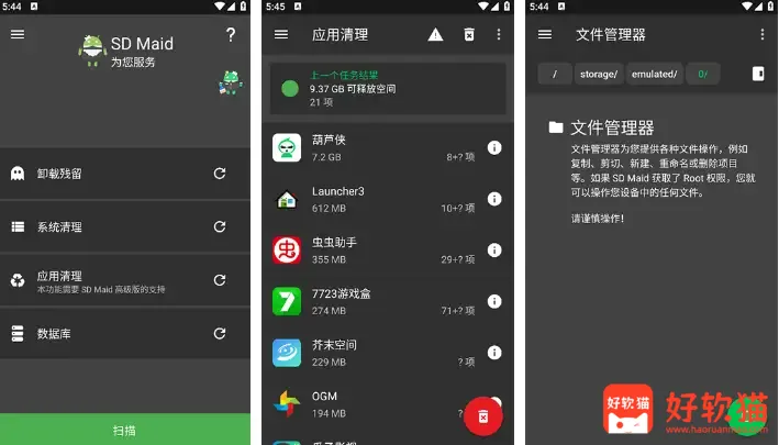 2bb071831c20260312164932