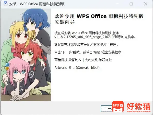 2fecebd58320260302143207