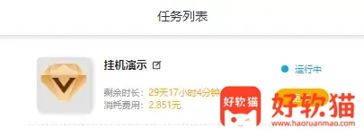 部落冲突代练 coc 代挂代打刷墙升王本安卓脚辅夜世界资源 3 3009f302fc20260330145415