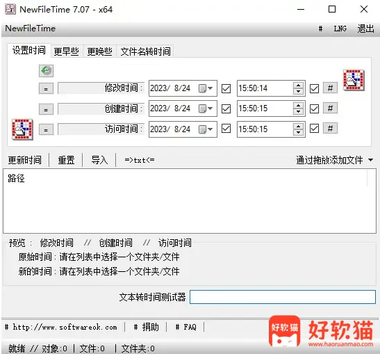 388c54e3b920260317155432