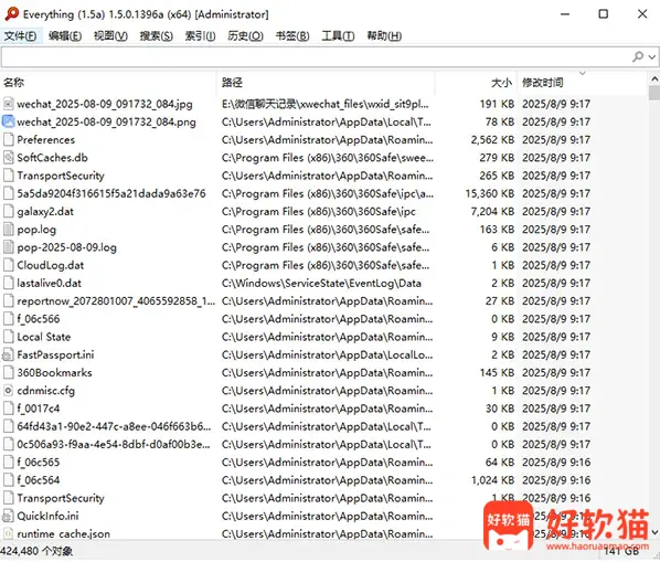 49a250712020260317153716