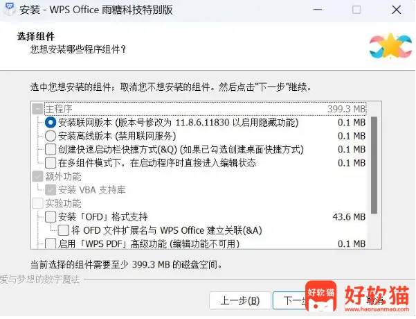 5e54166f3120260302143248