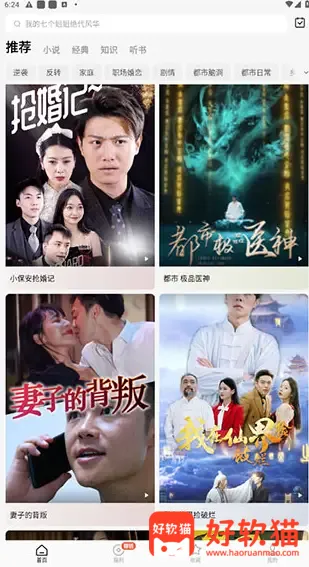 6ddb59cfba20260312164322