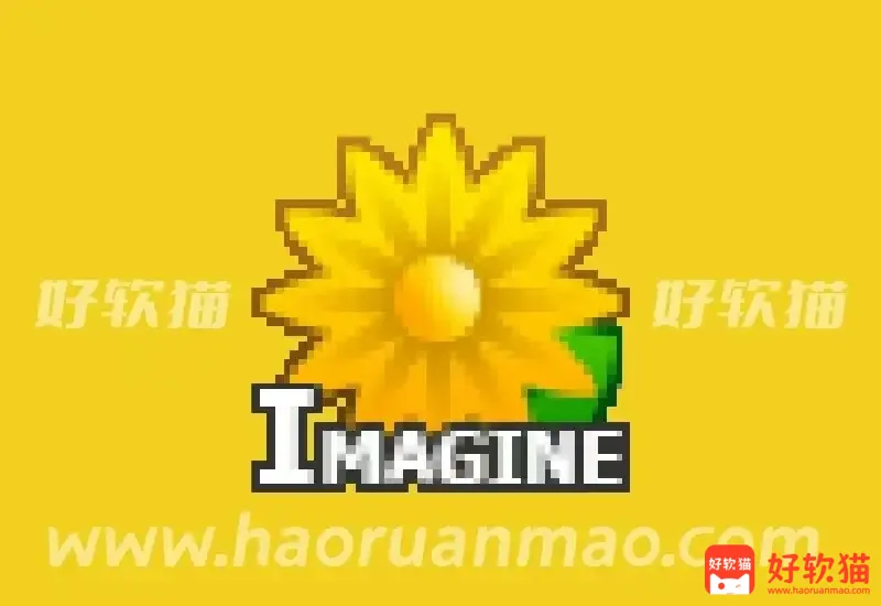 Imagine v2.5.2 免费图像浏览器 - 好软猫