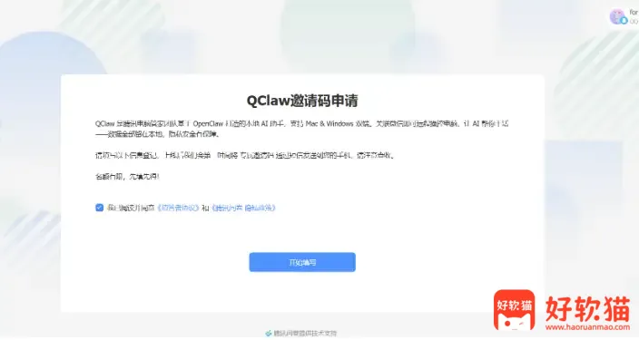 e1cfd7482c20260312105523