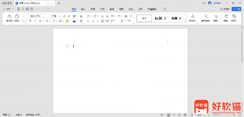 WPS Office 2023 v12.1.0.25222 精简安装 1 ec2ada8f6820260303143820