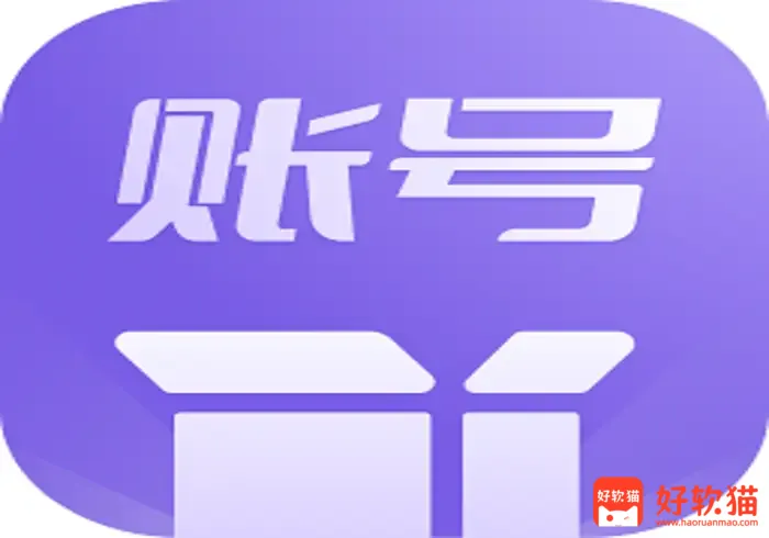 国内外社交网站账号交易平台合集 - 好软猫