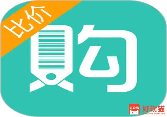 网上购物工具网站合集 - 好软猫