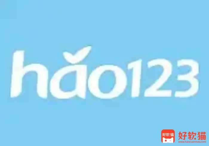 专业网址导航合集 - 好软猫