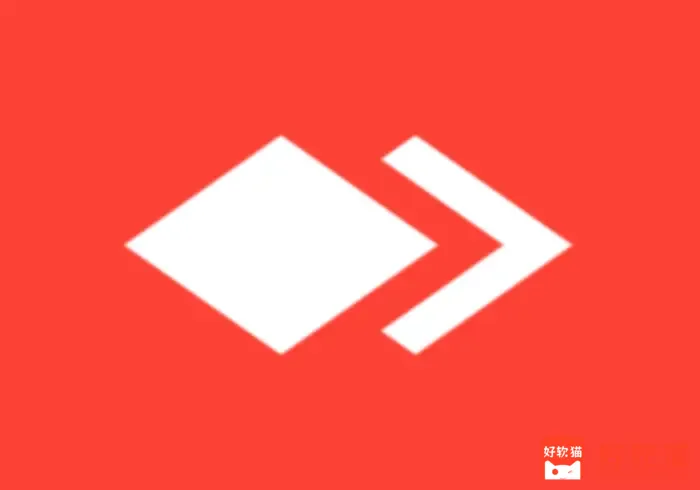 AnyDesk v9.7.1.0 跨平台远程工具免费版，绿色便携版 - 好软猫