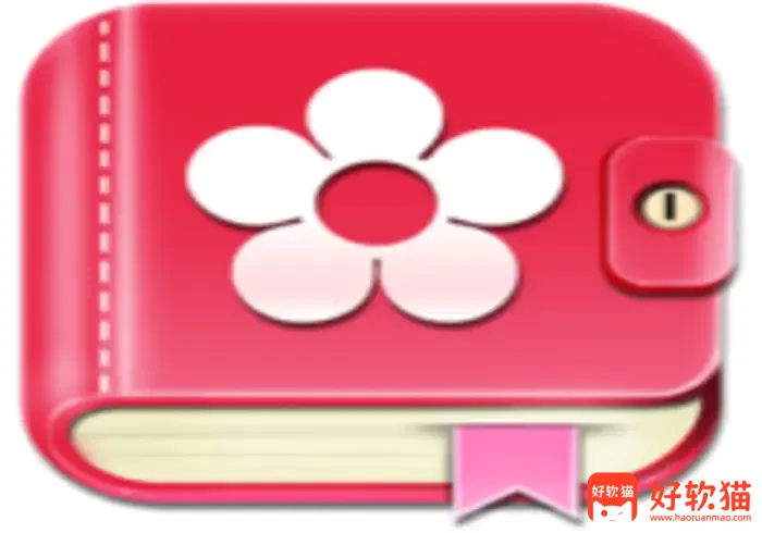 小月历 v1.77.357.GP 经期日历，经期跟踪软件，解锁完整订阅专业版 - 好软猫