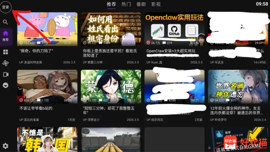Blbl v0.1.22 B 站电视版，开源的哔哩哔哩、B 站第三方客户端 - bcaecf130d20260430095209