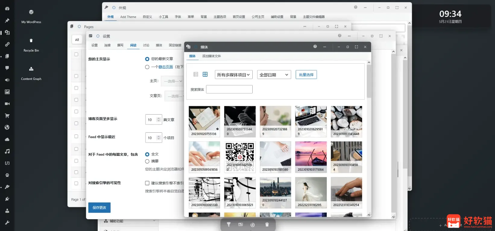 图片[1] - WordPress后台桌面模式：Desktop Mode - 好软猫