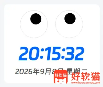 子比主题美化教程:WordPress侧边栏小工具眼睛跟随鼠标时间框 - 0e60a0f8b820260908201609 子比主题美化教程:WordPress侧边栏小工具眼睛跟随鼠标时间框 - 0e60a0f8b820260908201609