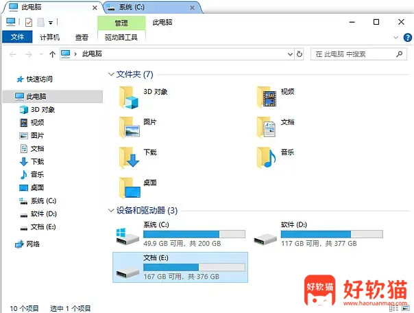 图片[1]-WindowTabs 给窗口增加多页标签工具 v2026.10.25 中文绿色版-好软猫