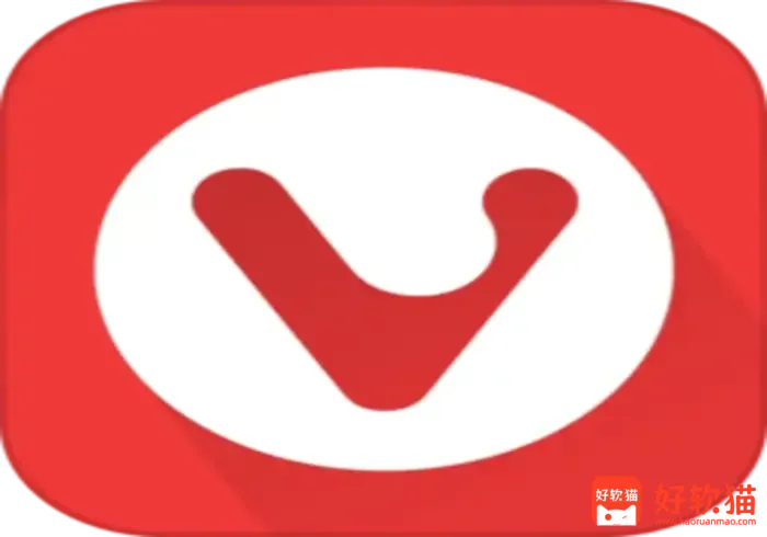 Vivaldi浏览器 跨平台的免费浏览器 v8.2.4133.94 官方便携版-好软猫