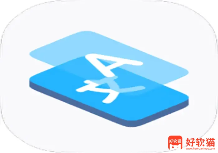 Bubble Translate v4.5.5 功能强大的翻译应用-好软猫