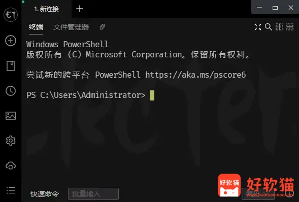 图片[1]-Electerm 跨平台SSH桌面终端 v5.7.21 中文绿色版-好软猫