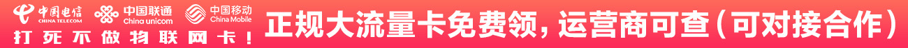 洪之间通信官方旗舰店_运营商合作授权